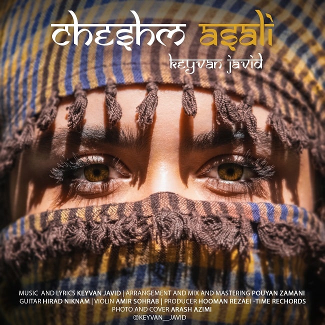 دانلود آهنگ چشم عسلی